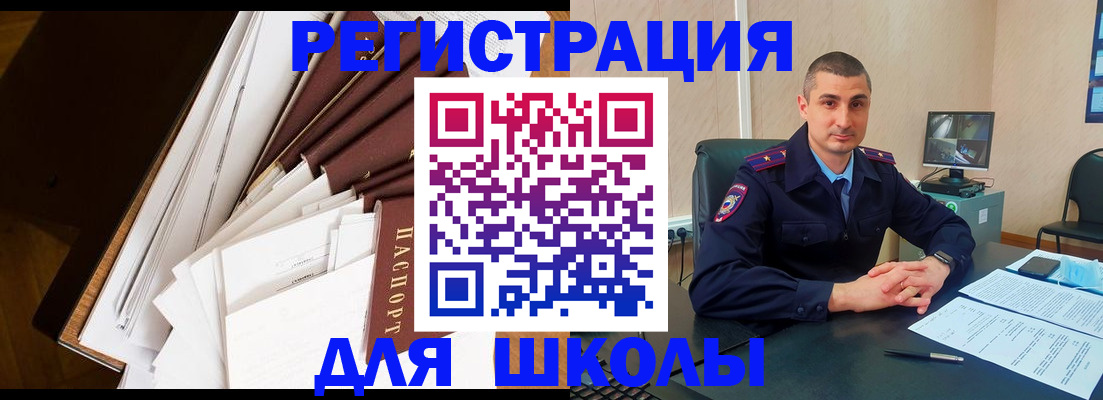 прописка в квартире в Чаплыгине